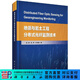 地質(zhì)與巖土工程分布式光纖監測技術(shù)/施斌,張丹,朱鴻鵠 科學(xué)出版社