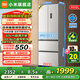 小米（MI）米家冰箱400L法式四門(mén)多門(mén) 60cm超薄平嵌入 變頻風(fēng)冷一級能效底部散熱 小戶(hù)型大容量家用電冰箱 米家法式四門(mén)冰箱 60cm超薄平嵌