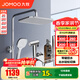 九牧（JOMOO） 花灑淋浴套裝鋼琴鍵大置物噴槍自動(dòng)除垢頂噴淋浴器琴雨系列 精銅耐用水路36602【經(jīng)典銀】