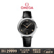 歐米茄（OMEGA）瑞士手表 新碟飛系列機械男表434.13.40.20.01.001 禮物
