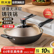炊大皇炒鍋鐵鍋無(wú)涂層鑄鐵鍋多用傳世34cm電磁爐通用炒菜鍋C34D2