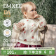 嫚熙（EMXEE）童裝兒童衛衣2025新款女童秋季女寶寶寬松休閑百搭嬰兒上衣 莓好時(shí)光 90 cm 【1-2歲】