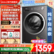 美的（Midea）滾筒洗衣機全自動(dòng)國家補貼 家用10/12公斤單洗/洗烘一體機 一級能效節能變頻除菌除螨 以舊換新 【新品非烘干V56】1.21洗凈比+快凈2.0 滾筒