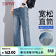 埃斯普利特（Esprit）牛仔褲男側邊褶皺四季日常通勤復古韓版撞色直筒闊腿寬松百搭長(cháng)褲