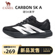 駱駝（CAMEL）碳5K戶(hù)外厚底碳板慢跑鞋男緩震運動(dòng)鞋 K16B09L7029 黑色/白色 42