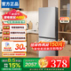 【家電補貼30%】冰箱家用小型雙門(mén)冰箱一級能效省電變頻風(fēng)冷無(wú)霜 【熱銷(xiāo)Top】138升級抑菌養鮮不占地 車(chē)家兩用 58L
