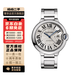 【二手99新】卡地亞(Cartier) 藍氣球系列 卡地亞手表 自動(dòng)機械表 二手奢侈品腕表 W69012Z4-鋼帶-42mm-機械