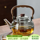 憶壺茶茶壺玻璃煮茶壺加厚燒水壺玻璃提梁壺養生壺電陶爐煮茶壺套裝 【黑色加厚】山河提梁壺1100ml
