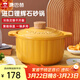 康巴赫砂鍋陶瓷煲家用燉湯燉肉鍋燜飯煮粥可用中藥煲南瓜黃3.5L