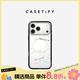 CASETIFY 【新品】繽紛幸運星/星野夢(mèng)境/粉紅滿(mǎn)天星  適用于iPhone17/16 Air/Pro/Max 纖巧手機殼MagSafe 愛(ài)贏(yíng)得所有 iPhone 17 Pro Max