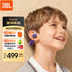 JBL JR Free開(kāi)放式無(wú)線(xiàn)頸掛兒童耳機 不入耳藍牙掛耳式學(xué)生必備學(xué)習網(wǎng)課運動(dòng)聽(tīng)歌護耳開(kāi)學(xué)禮物 天青紫