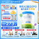 貝拉米白金版澳洲原裝進(jìn)口含有機A2蛋白嬰兒配方奶粉800g藻油DHA 葉黃素 【膨脹金95折】1段效期27.9