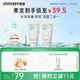 悅詩(shī)風(fēng)吟（innisfree）綠茶洗面奶150g*2氨基酸泡沫男士女士控油清潔保濕送女友禮物