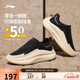 李寧云浪-厚底一腳蹬丨休閑鞋男鞋反光潮流舒適百搭運動(dòng)鞋AGLV187