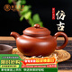 束氏宜興原礦朱泥手工紫砂壺朱泥手工制仿古紫砂茶具養生壺泡茶壺禮盒