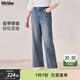 MsShe【重工燙鉆牛仔褲】大碼女裝2026春裝胖mm顯瘦闊腿加長(cháng)褲子 【雙芯紗牛仔】牛仔懷舊中藍色26年3月30日到貨 3XL