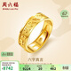 周六福六字真言足金999黃金戒指男女生日禮物AB010050活口17號約6.04g