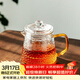 雅集茶具耐熱玻璃錘紋煮濾茶具耐熱玻璃茶壺煮茶壺泡茶壺耐高溫泡茶壺