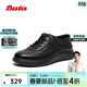 Bata休閑鞋男2025夏厚底牛羊皮通勤透氣運動(dòng)鞋92563BM5 黑色 40