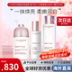 嬌韻詩(shī)（CLARINS）美白牛奶水乳套裝補水保濕滋潤爽膚水護膚品七夕情人節禮物送女友 【煥白3件套】精華+柔膚水+乳液