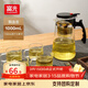 富光玻璃杯茶水分離過(guò)濾玻璃泡茶壺涼水壺杯子大容量冷水壺花茶杯 黑色 1000ml+品茗杯(四只裝)150m