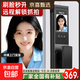 小米智能門(mén)鎖同款3D人臉識別AI指紋鎖可視貓眼密碼鎖門(mén)鎖電子鎖 師傅安裝