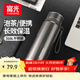 富光大容量保溫杯316L不銹鋼泡茶杯子 便攜辦公茶水分離戶(hù)外水杯男士