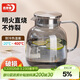 青蘋(píng)果硼硅耐熱玻璃冷水壺涼水壺玻璃扎啤壺煙灰色1.8L