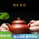容山堂宜興半手工原礦西施小號紫砂壺朱泥球孔泡茶壺水平梨形龍蛋仿古壺 球孔朱泥紫砂壺-仿古 220ml