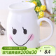貝瑟斯陶瓷馬克杯笑臉牛奶杯水杯早餐杯 喝茶水杯咖啡杯cup可愛(ài)超萌杯子