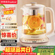 榮事達（Royalstar）養生壺煮茶壺燒水壺電熱水壺開(kāi)水壺恒溫壺家用辦公室玻璃花茶壺熱奶器1.8L預約保溫濾網(wǎng)YSH18L19B