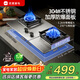 優(yōu)盟（UM）燃氣灶家用大火力煤氣灶雙灶具 猛火天然氣 液化氣灶臺式 嵌入式 兩用雙頭灶 家電以舊換新 【耐用不銹鋼】304防爆面板+九腔鴛鴦Z05J 管道天然氣