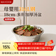 美廚（MAXCOOK）316L不銹鋼湯盆湯碗18cm 加厚加寬加深 可用電磁爐 MCWA1625