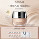 SENSAI絲光粉霜30mL遮瑕長(cháng)效持妝防曬通勤粉底液CF12禮盒生日禮物送女友