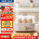 奧克斯（AUX）煮蛋器 蒸蛋器自動(dòng)斷電防干燒電蒸鍋 可定時(shí)單層小型早餐蒸鍋【配蒸碗】AZD-2418AZX-42
