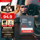 閃迪（SanDisk）32GB SD相機內存卡 C10 拍攝全高清視頻 微單/單反數碼相機存儲卡 堅固耐用 超高性?xún)r(jià)比