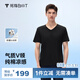 拇指白小T西域水云V領(lǐng)T恤短袖純棉26春夏新品百搭免燙 男款墨黑    2XL   