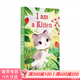 英文原版 Richard Scarry 系列 斯凱瑞 兒童啟蒙閱讀繪本 I Am a Bunny系列 早教啟蒙紙板書(shū) I am a Kitten 我是一只小貓