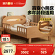 源氏木語(yǔ)兒童家具實(shí)木兒童帶護欄床男孩女孩多功能小戶(hù)型儲物床卡通小熊床1.5*2米