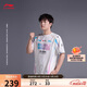 李寧LPL 2024賽季丨BLG戰隊經(jīng)典隊服男女同款夜光短袖T恤ATSU667