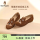暇步士（Hush Puppies）豆豆鞋女 淺口單鞋女鞋平底休閑鞋一腳蹬狗狗鞋樂(lè )福鞋 茶褐色 38
