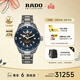 雷達（RADO）瑞士手表庫克船長(cháng)男士陶瓷情侶機械表運動(dòng)時(shí)尚