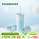 星巴克（Starbucks）藍色薯條杯不銹鋼吸管保溫保冷杯473ml泡茶水杯子女女神節禮物
