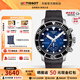 天梭（TISSOT）【咨詢(xún)優(yōu)價(jià)】瑞士手表瑞士海星系列石英男表禮物 藍盤(pán)膠帶T120.417.17.041.00
