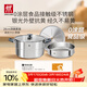 雙立人（ZWILLING）蒸鍋抗黃不銹鋼無(wú)涂層家用湯鍋蒸籠蒸煮兩用燃氣灶通用28cm