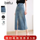 百圖betu女裝春夏新款半身裙高腰顯瘦開(kāi)叉牛仔半身裙女2403T73 牛仔色 L