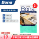 博納bona廚房抹布細纖維清潔百潔布去油污刷碗布單支裝