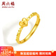周六福（ZLF）  黃金戒指女足金心形愛(ài)心活口指環(huán)心動(dòng)瞬間 計價(jià) 13號-1.87g