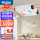 海爾（Haier）家用全屋新風(fēng)系統中央空調新風(fēng)機全熱交換器除霾除pm2.5空氣凈化換氣增氧 吊頂安裝 大3匹 套裝 全直流電機100-140平方+裸機
