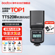 神?！救腴T(mén)熱銷(xiāo)】tt520III三代閃光燈適用單反微單相機外置離機便攜式熱靴燈 【京倉發(fā)貨】單燈+鎳氫電池4粒裝【到手即可閃】 官方標配